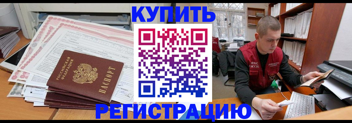 форма 3 в Райчихинске
